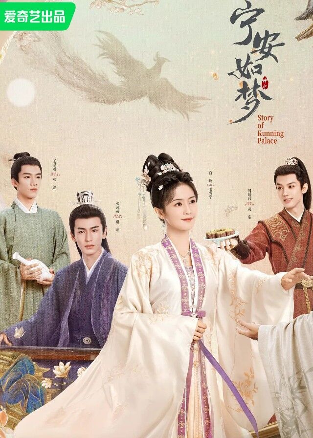 Chinese Dramas Like The Legend of Zhuohua