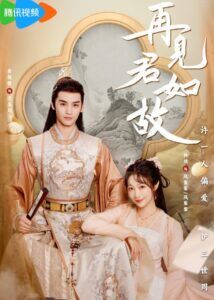 Huang Junjie Dramas