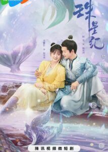 Wang Yajia Dramas