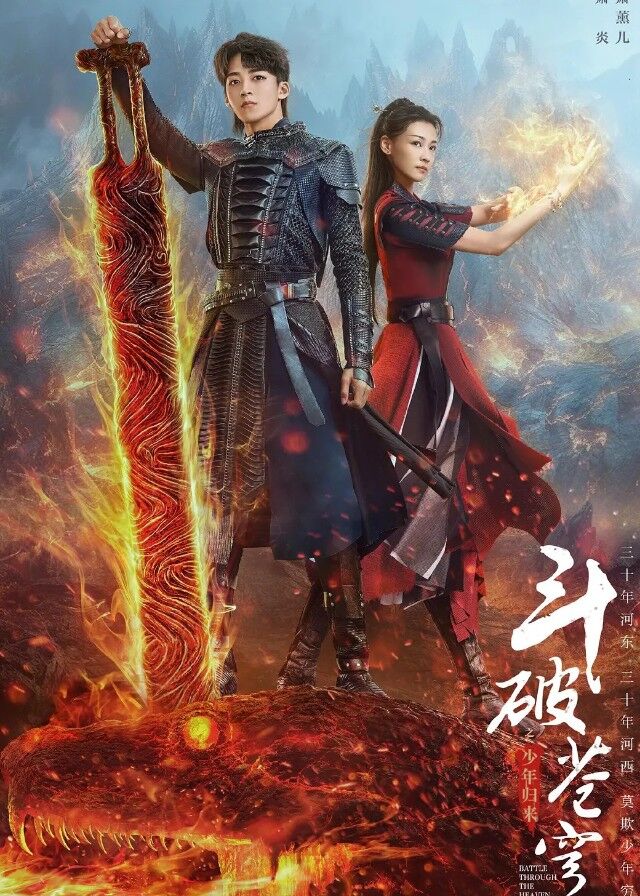 Chinese Dramas Like Dominator of Martial Gods