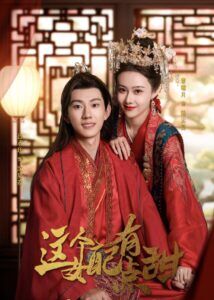 Sweet Supporting Actress – Cao Xiyue, Lv Chengjue