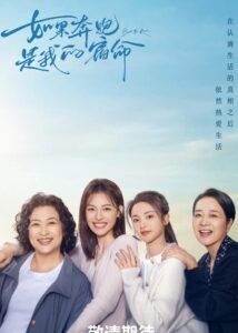 Song Yang Dramas, Movies, and TV Shows List