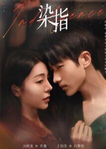 Wang Junhao Dramas