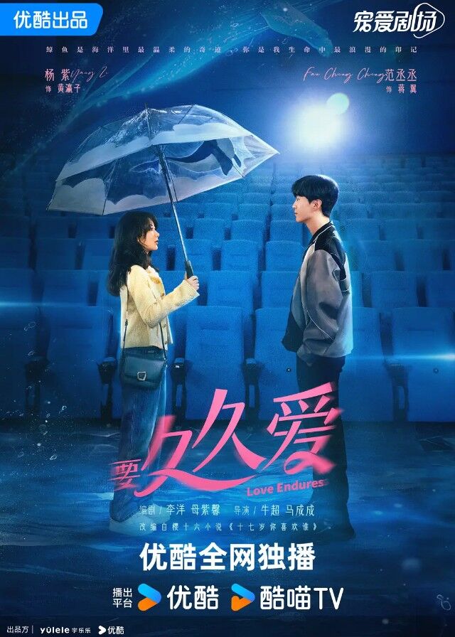 Love Endures - Yang Zi, Fan Chengcheng