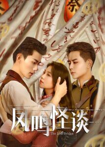 Xu Haoxiang Dramas, Movies, and TV Shows List