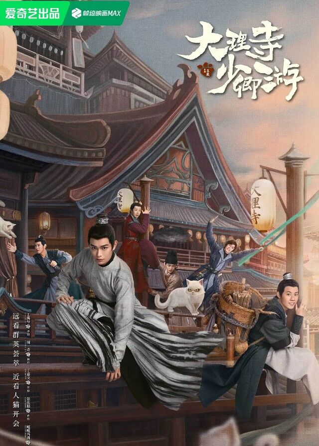 Chinese Dramas Like Strange Tales of Tang Dynasty