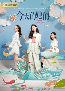 Fry Me to the Moon – Song Yi, Charmaine Sheh