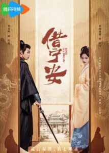 Huang Yangtiantian Dramas