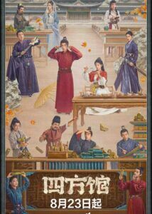 Adi Kan Dramas, Movies, and TV Shows List