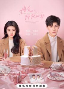 Li Yunrui Dramas