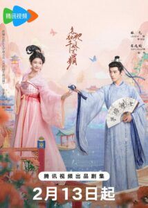 Deng Xiaoci Dramas, Movies, and TV Shows List
