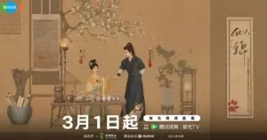 Si Jin: The Ultimate Aesthetic and Thrilling Reversal in a Historical Revenge Drama – Totally Worth It!