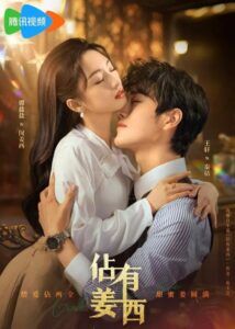 Tan Yanyan Dramas