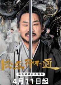 Hidden Master