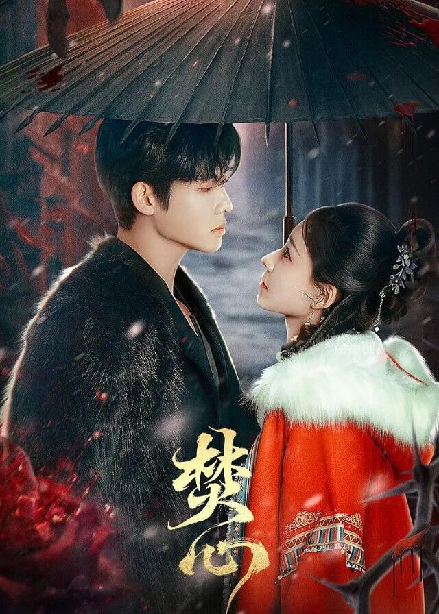 Love Beyond the Curse
