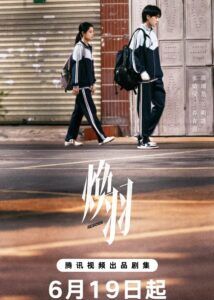 Zhang Jingyi Dramas