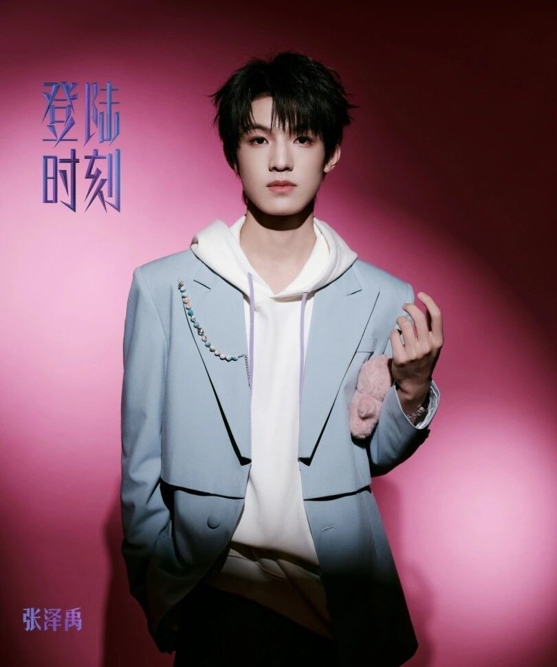 Zhang Zeyu