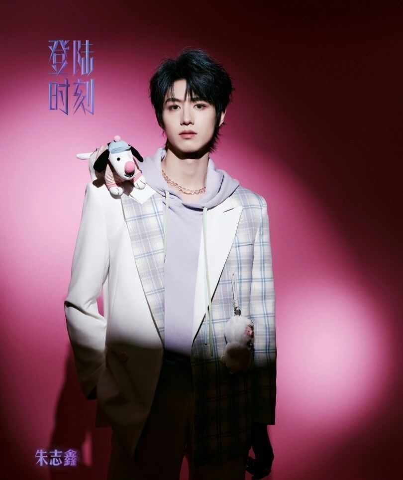Zhu Zhixin