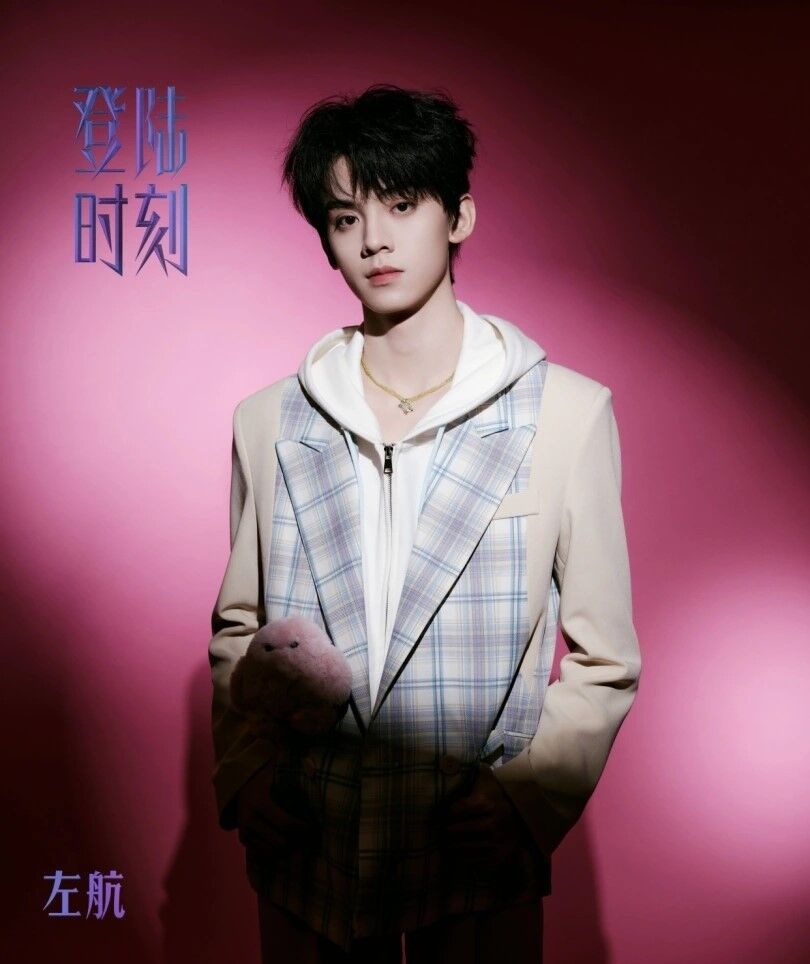 Zuo Hang