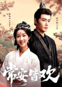 Everbloom Dynasty