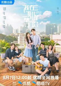 Sun Zhenni Dramas