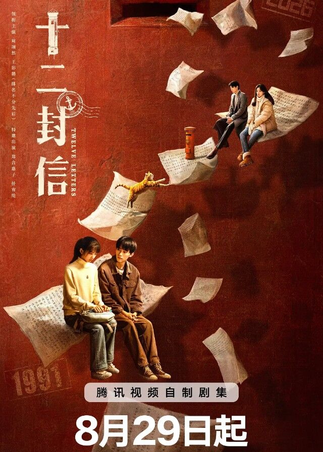 Twelve Letters