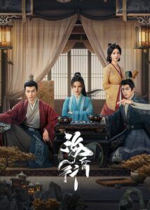 Voyage to HaiHun