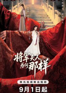 Destiny of the General's Bride