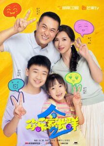 Growing Together Season 2