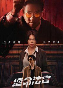 Nick Cheung Dramas
