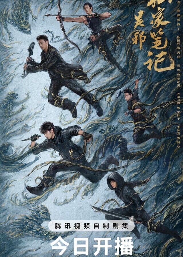 Time Raiders
