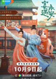 Wang Yinglu Dramas
