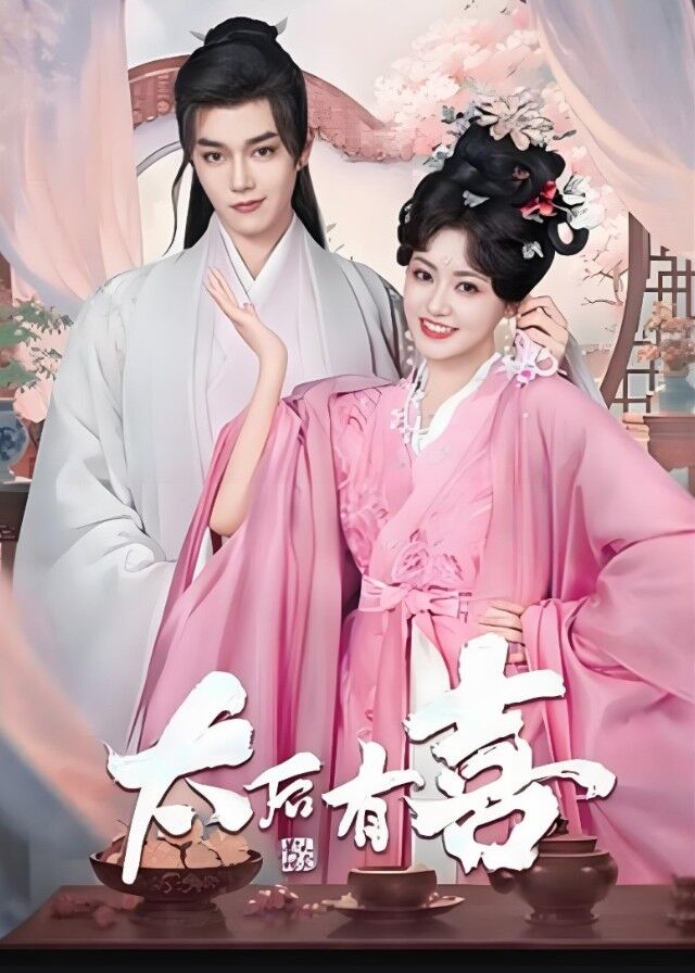 The Empress Dowager On A Second Spring