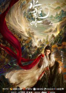 Whispers of Fate
