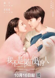Connie Kang Dramas