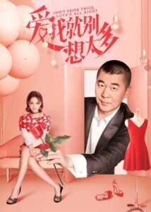 Chen Jianbin Dramas