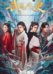 Fated in the Martial World