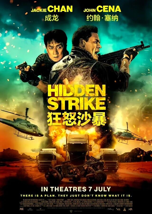 Hidden Strike