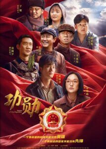 Medal of the Republic