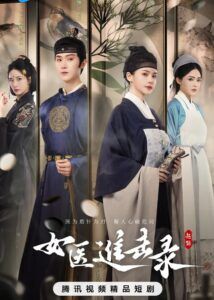 Rise of Her Lady Physician