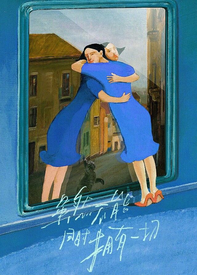 Sui Ran Bu Neng Tong Shi Yong You Yi Qie