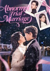 Abnormal Trial Marriage