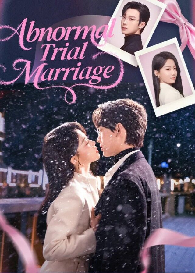 Abnormal Trial Marriage