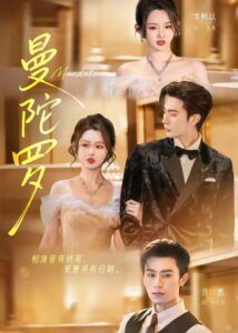 Chen Si Dramas