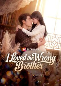 I Loved the Wrong Brother