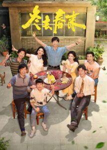 Live Up to Your Youth