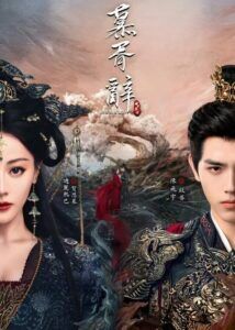 Love Beyond the Grave