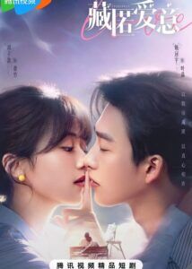 Love in A Secret