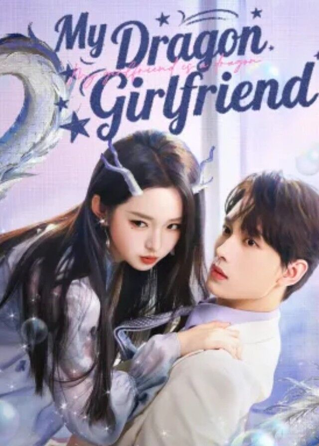 My Dragon Girlfriend