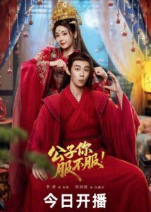 Taming the Playboy Lord